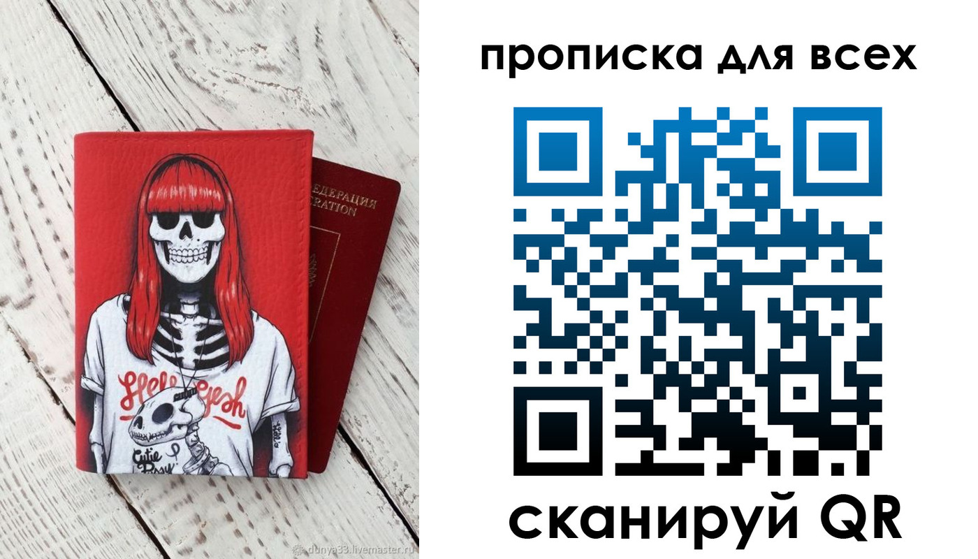 временная регистрация адрес в Щучье
